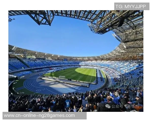 米体：那不勒斯市政府同意马拉多纳球场创新方案，跑道将撤除