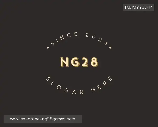 了解NG28官方网站
